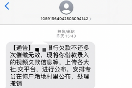 秀洲讨债公司成功追回消防工程公司欠款108万成功案例